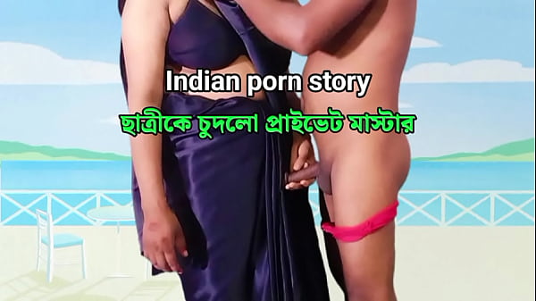 Student Fucked – Great Fucking Story